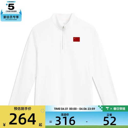 LI-NING李宁男子运动休闲长袖T恤ATLV293-1