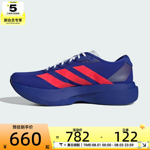 adidas阿迪达斯男子Adizero EVO SL WOVEN M运动训练跑步鞋JQ4443