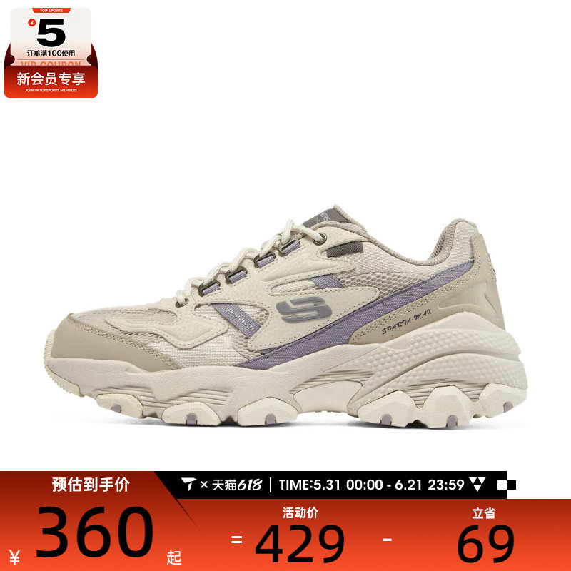 SKECHERS斯凯奇男子OUTDOOR运动休闲鞋237121-LTGY