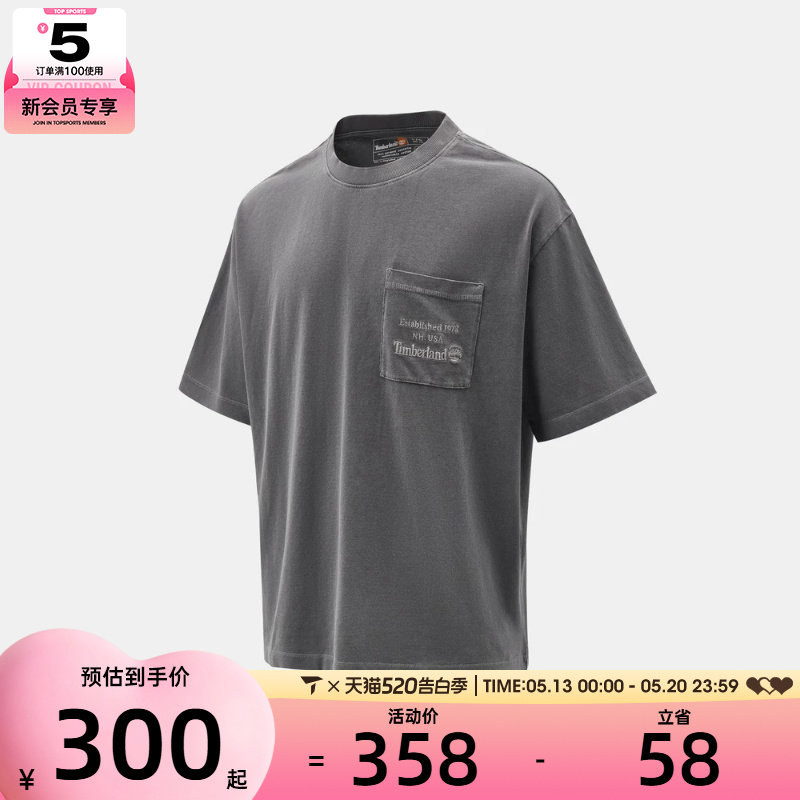 Timberland添柏岚男子AF GD Heavy运动休闲短袖T恤A5SMF-W08