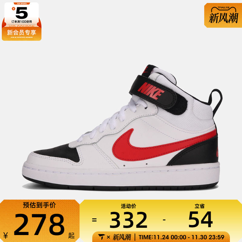 NIKE耐克大童COURT BOROUGH运动鞋休闲鞋板鞋CD7782-110