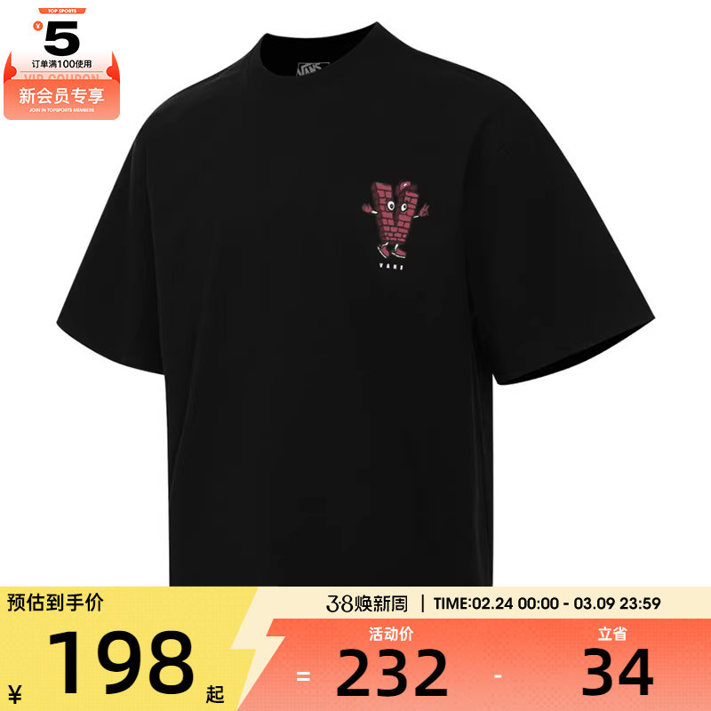 VANS范斯男子BRICK GFX TEE运动休闲短袖T恤VN000QNEBLK