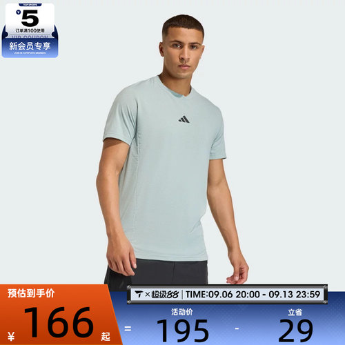 adidas阿迪达斯男子D4T TEE运动休闲短袖T恤KA7290