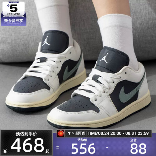 NIKE耐克女子AIR JORDAN 1黑绿低帮复古板鞋运动篮球鞋DC0774-001