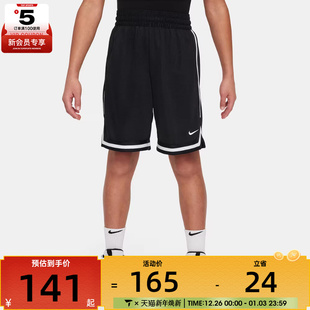 FJ6802 NIKE耐克儿童DF SHORT运动休闲短裤 010 DNA