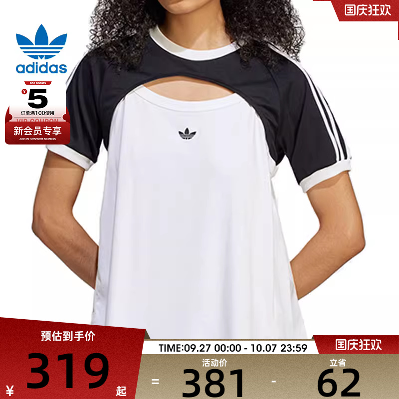 adidas阿迪达斯三叶草女子CALI TEE运动休闲短袖T恤JZ6784