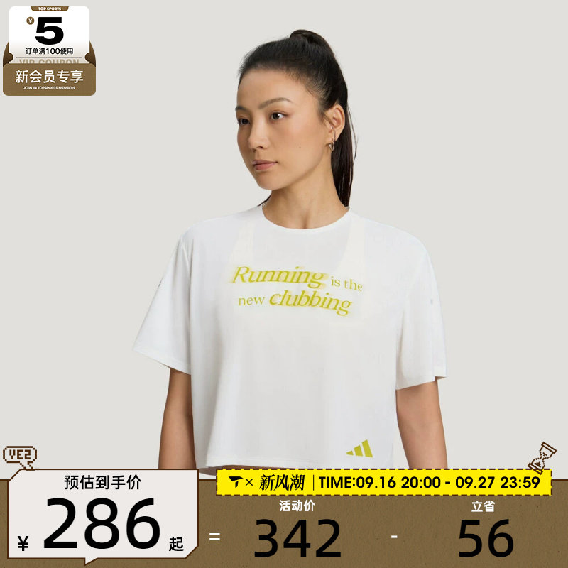 滔搏丨adidas阿迪达斯女子印花宽松跑步运动休闲短袖T恤KX4572