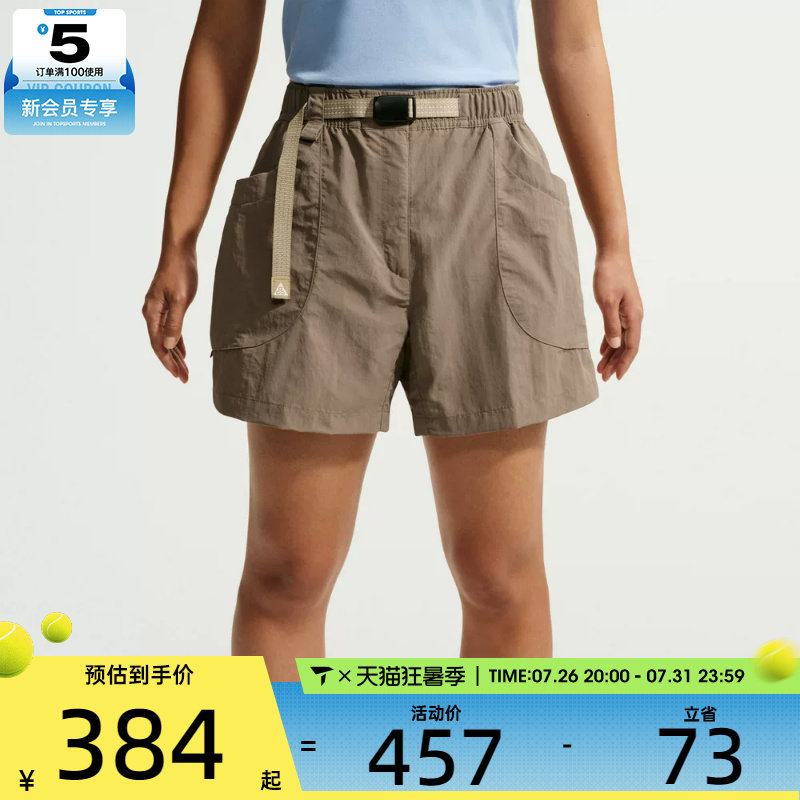 NIKE耐克女子ACG潮流复古时尚百搭运动休闲短裤IF0971-214