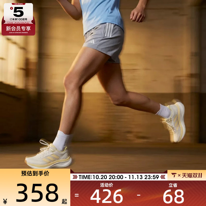 adidas阿迪达斯女子DREAMCUSHIONSPW 缓震运动训练跑步鞋KZ7117