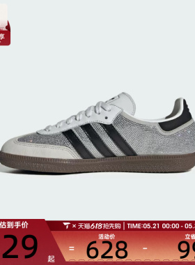 adidas阿迪达斯三叶草男女SAMBA OG 运动休闲鞋IH9055