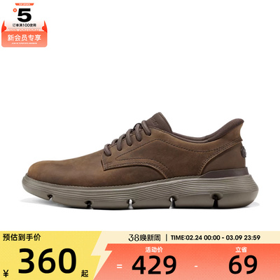 SKECHERS斯凯奇男子USA运动休闲鞋205353-CDB
