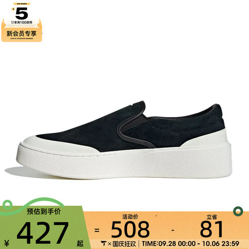 adidas阿迪达斯男女LABCOURT LIGHT 运动休闲鞋JP6215