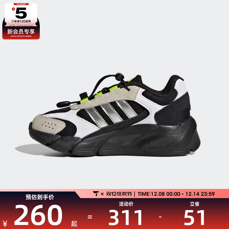 adidas阿迪达斯小童CRAZYCHAOS 2000运动老爹鞋休闲鞋JQ8615