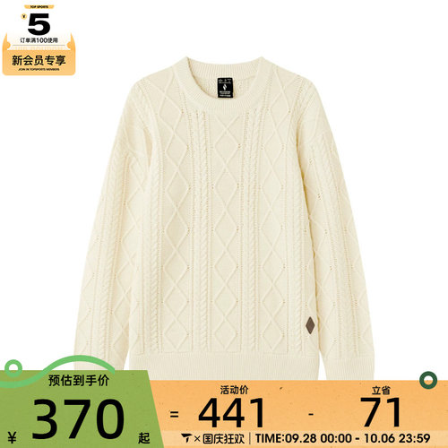 SKECHERS斯凯奇男子运动休闲套头衫卫衣L324M113-0550