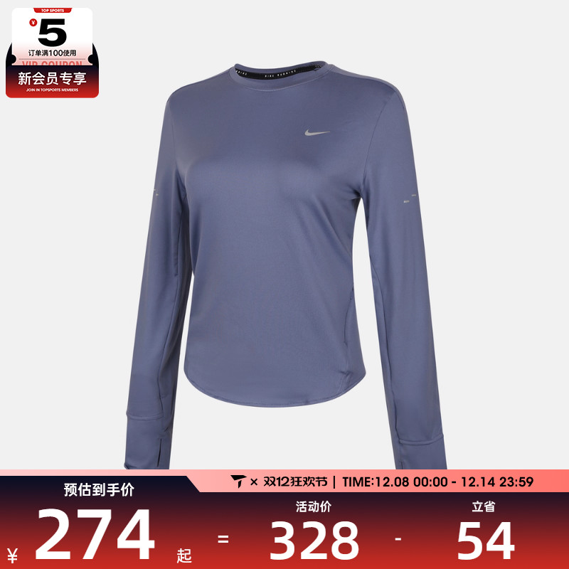 NIKE耐克女子跑步运动训练休闲圆领长袖T恤HQ0504-499