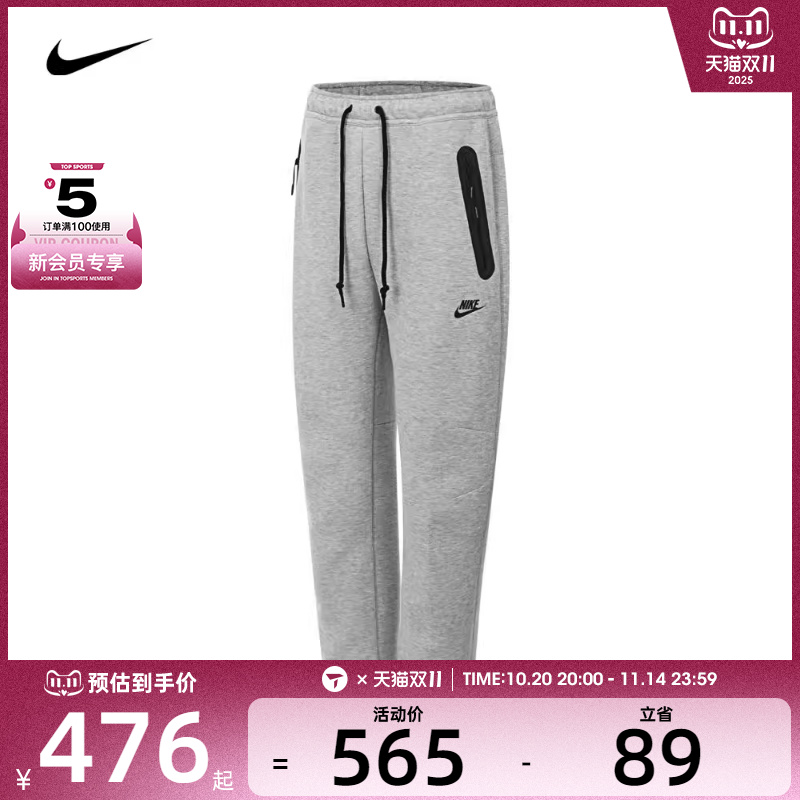 NIKE耐克男子AS M NK TCH FLC OH PANT2运动长裤HJ6534-063