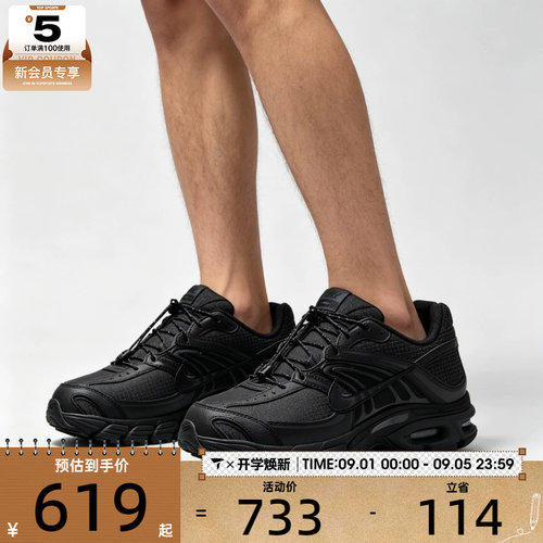 NIKE耐克男子AIR MAX M2K低帮时尚厚底运动休闲鞋IR0072-002