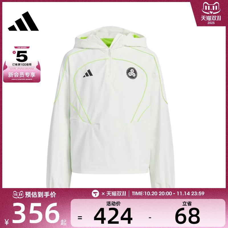 adidas阿迪达斯大童JK WV ANORAK运动健身夹克外套JN1740