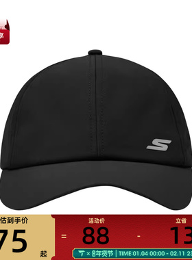 SKECHERS斯凯奇男女运动休闲帽子P224U020-0018