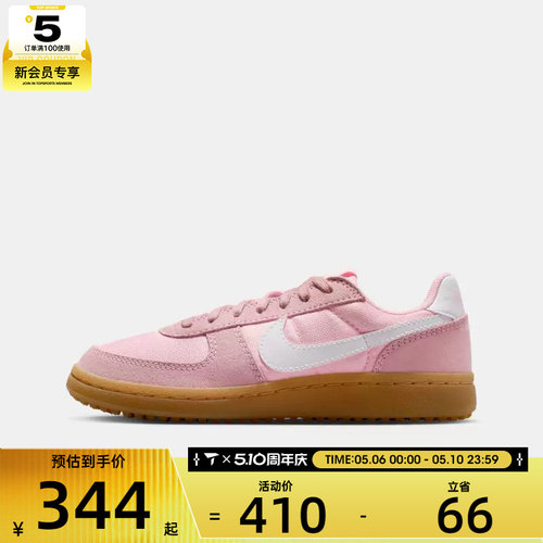 NIKE耐克大童NIKE FIELD GENERAL运动休闲鞋IF0465-603