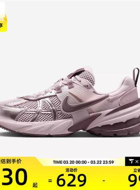 NIKE耐克女子V2K RUN复古运动老爹鞋休闲鞋FD0736-602
