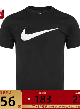 Nike耐克男子AS M NSW TEE ICON SWOOSH运动T恤DC5095-010