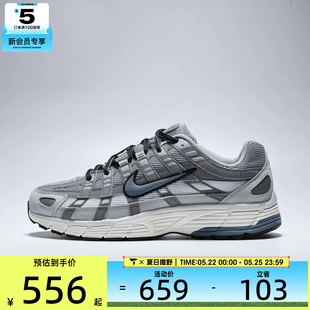 NIKE耐克男子P-6000复古老爹鞋跑鞋风缓震运动休闲鞋IR5279-003