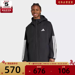 adidas阿迪达斯男子ESS 3S RAIN H J夹克外套JM1056