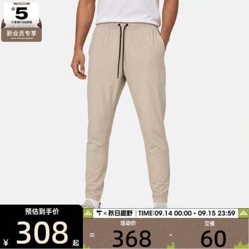 NIKE耐克男子AS M NK DF UNLIMITE运动休闲长裤FB7547-251