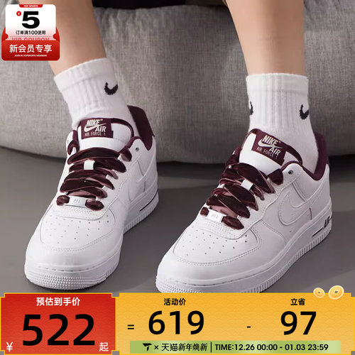 NIKE耐克女子AF1空军一号丝绒鞋带运动鞋休闲鞋板鞋HV4403-600