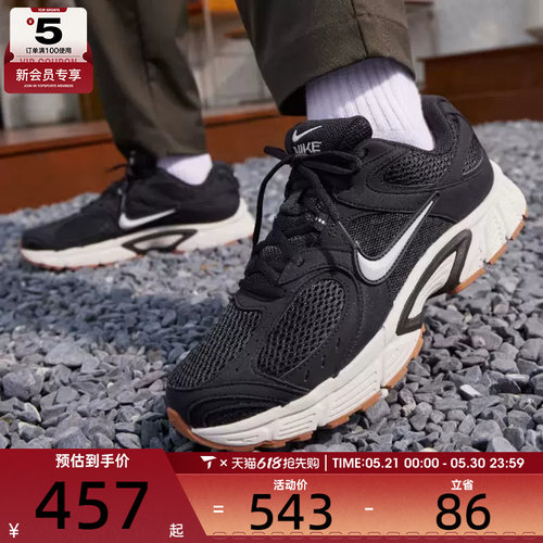 NIKE耐克男子V5 RNR日常复古运动鞋休闲鞋II6292-004