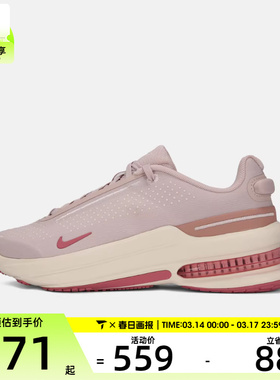 NIKE耐克女子W NIKE AIR ZOOM UPTURNSC运动休闲鞋IB2764-604
