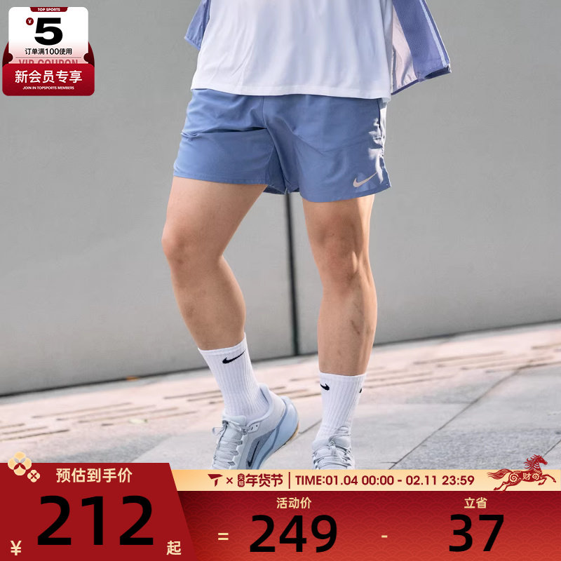 NIKE耐克男子运动休闲短裤DM4742-499,运动服/休闲服装,运动中长裤／短裤,淘宝优惠券,粉丝福利购,淘宝优惠卷