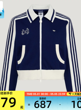 adidas阿迪达斯三叶草女子运动健身夹克外套KY2150