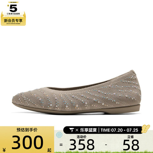 SKECHERS斯凯奇女子MODERN COMFORT运动休闲鞋159435-TPE