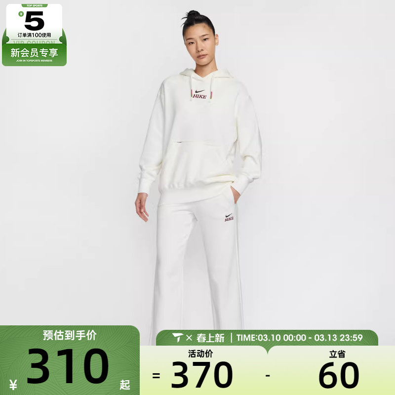 NIKE耐克女子运动休闲长裤IQ3829-133