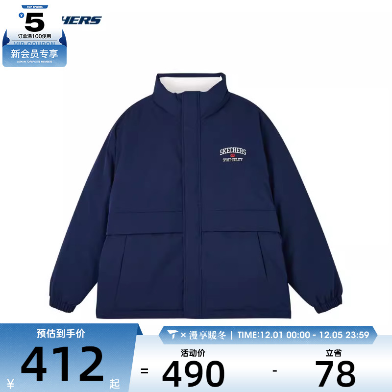 SKECHERS斯凯奇中性双面穿裥棉外套运动棉服L124U026-02V3