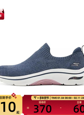 SKECHERS斯凯奇女子GO WALK ARCH FIT运动休闲鞋125322-NVPK