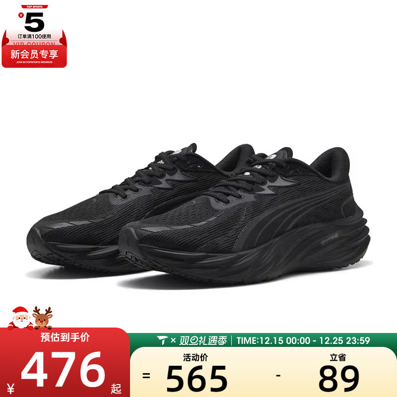 puma彪马男子-Velocity NITRO 4运动训练跑步鞋31114004