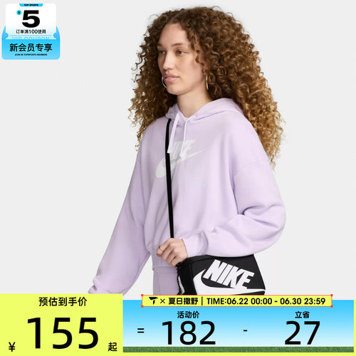 NIKE耐克女子NK MINI SHOEBOX CROSSBODY斜挎包FN3059-010