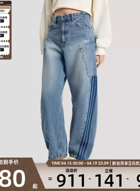 adidas阿迪达斯三叶草女子经典三条纹牛仔运动裤长裤KR2628