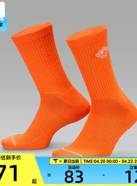 NIKE耐克男女U J ED CUSH PLY RARE AIR休闲袜子IF1616-800