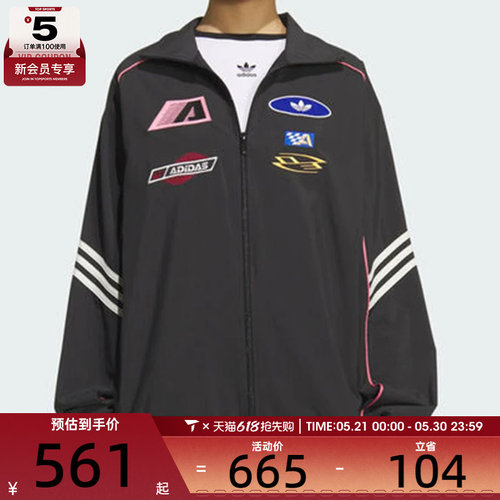 adidas阿迪达斯三叶草女子MOTO JKT W运动健身夹克外套KG6676
