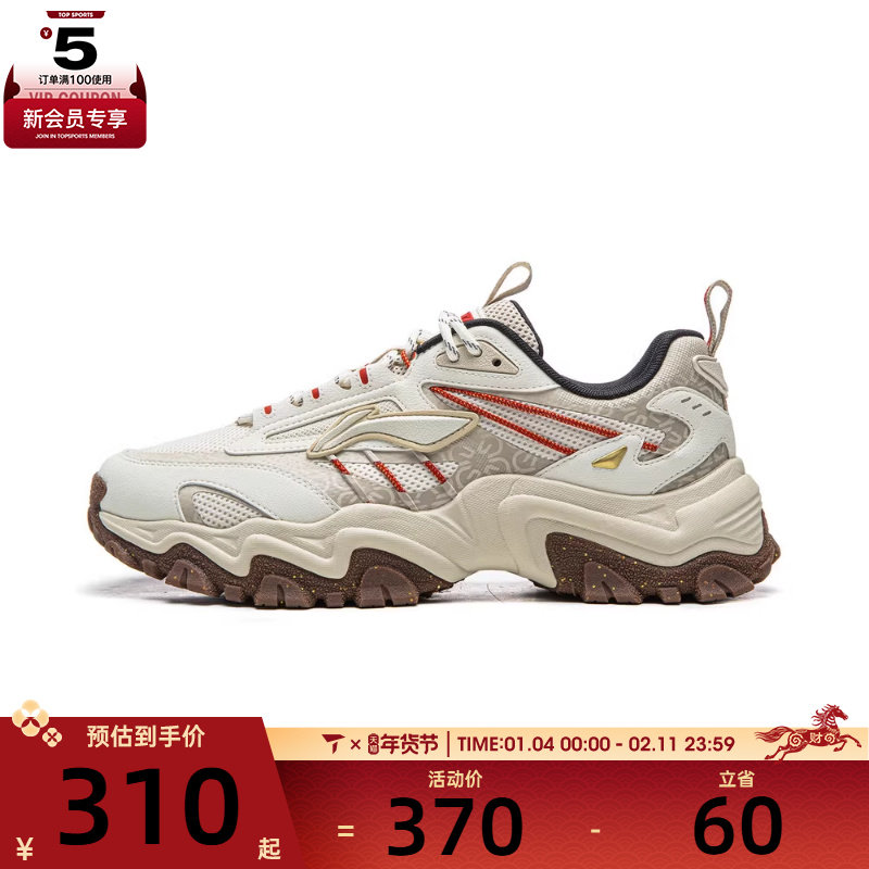 LI-NING李宁男子悦途运动休闲鞋AGLW007-1,运动鞋new,运动休闲鞋,淘宝优惠券,粉丝福利购,淘宝优惠卷