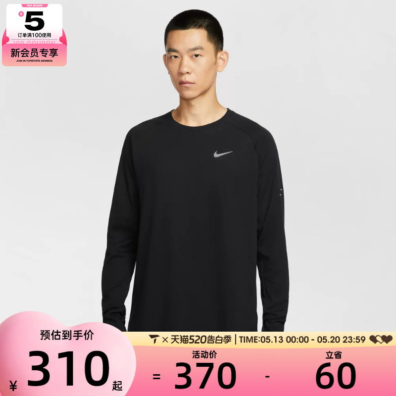 NIKE耐克男子运动休闲长袖T恤HV2706-010