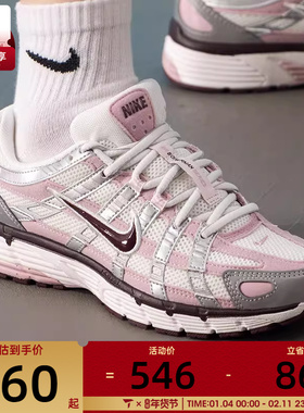 NIKE耐克女子P-6000复古时尚舒适运动休闲鞋IM6026-121