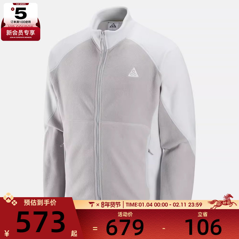 NIKE耐克男子运动健身夹克外套IF0965-009,运动服/休闲服装,运动茄克/外套,淘宝优惠券,粉丝福利购,淘宝优惠卷