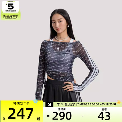 adidas阿迪达斯女子长袖T恤KS5308