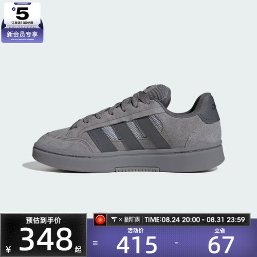 adidas阿迪达斯男女GC ALPHA SK8网球运动鞋训练休闲鞋板鞋HQ7369