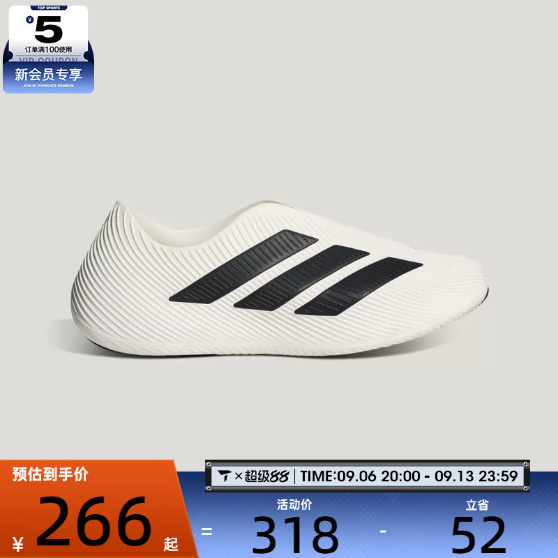 adidas阿迪达斯男女PURECHILL运动休闲凉鞋HQ2950图片